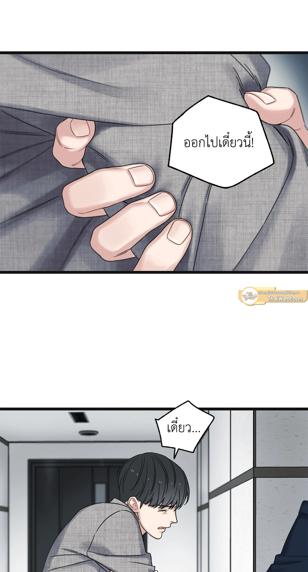 หน้า 89
