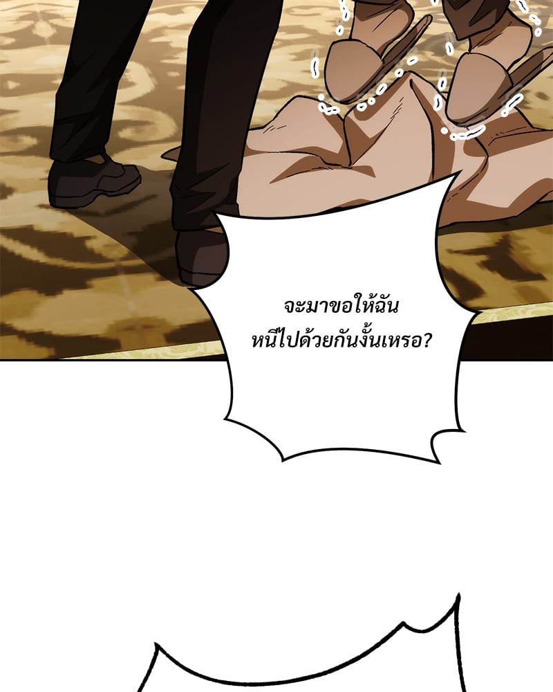 หน้า 104