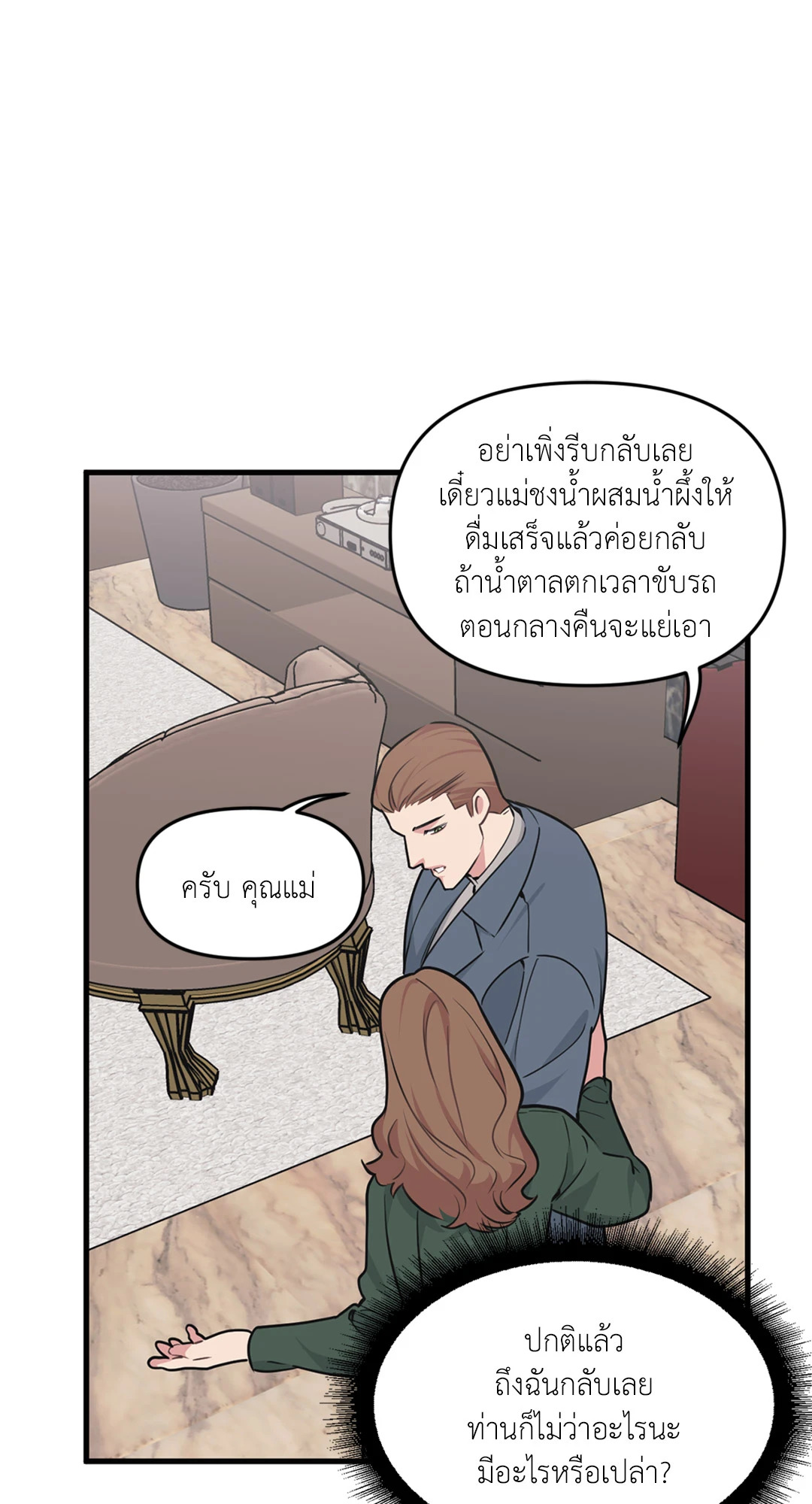หน้า 55