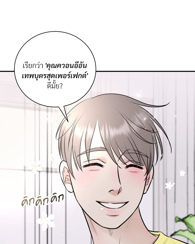 หน้า 78