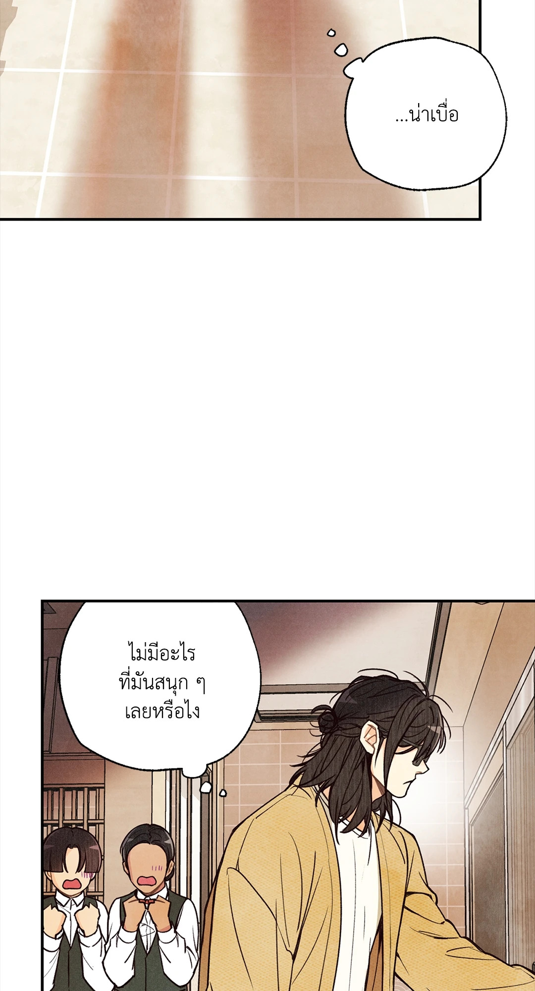 หน้า 54