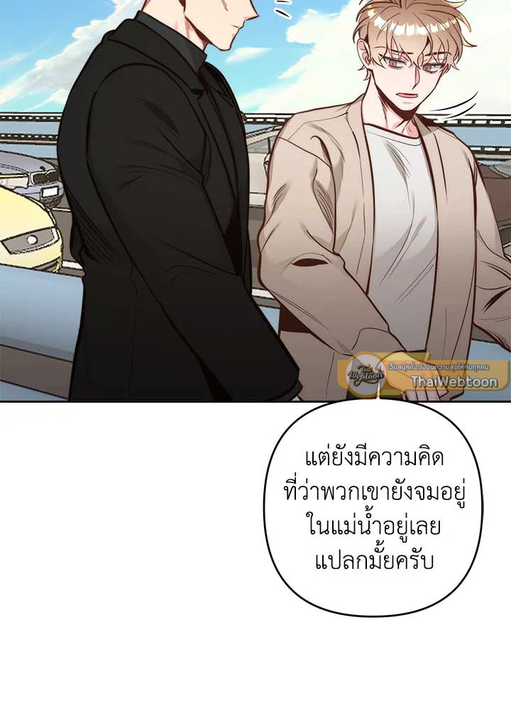 หน้า 61