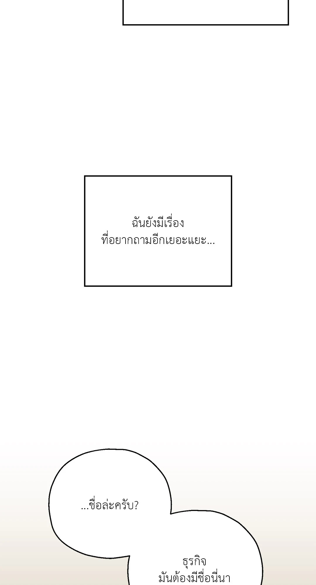หน้า 89
