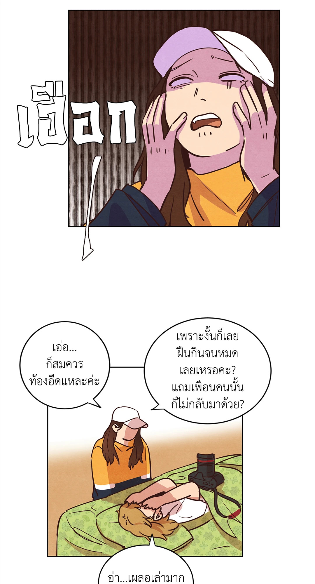 หน้า 19