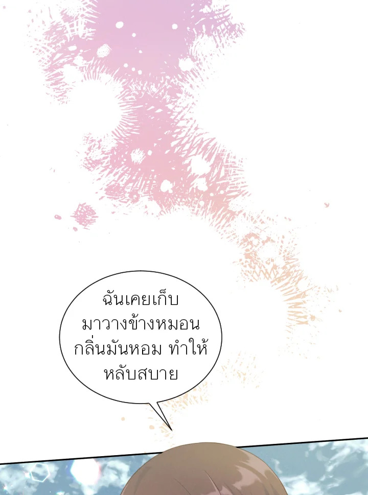 หน้า 74