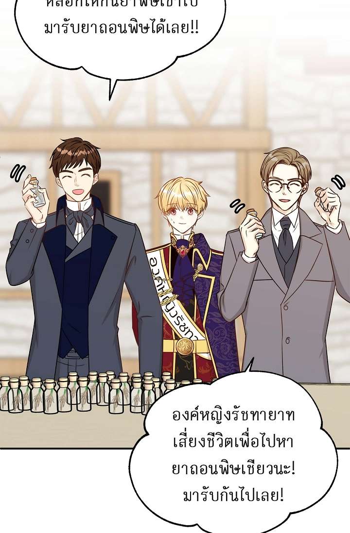 หน้า 79