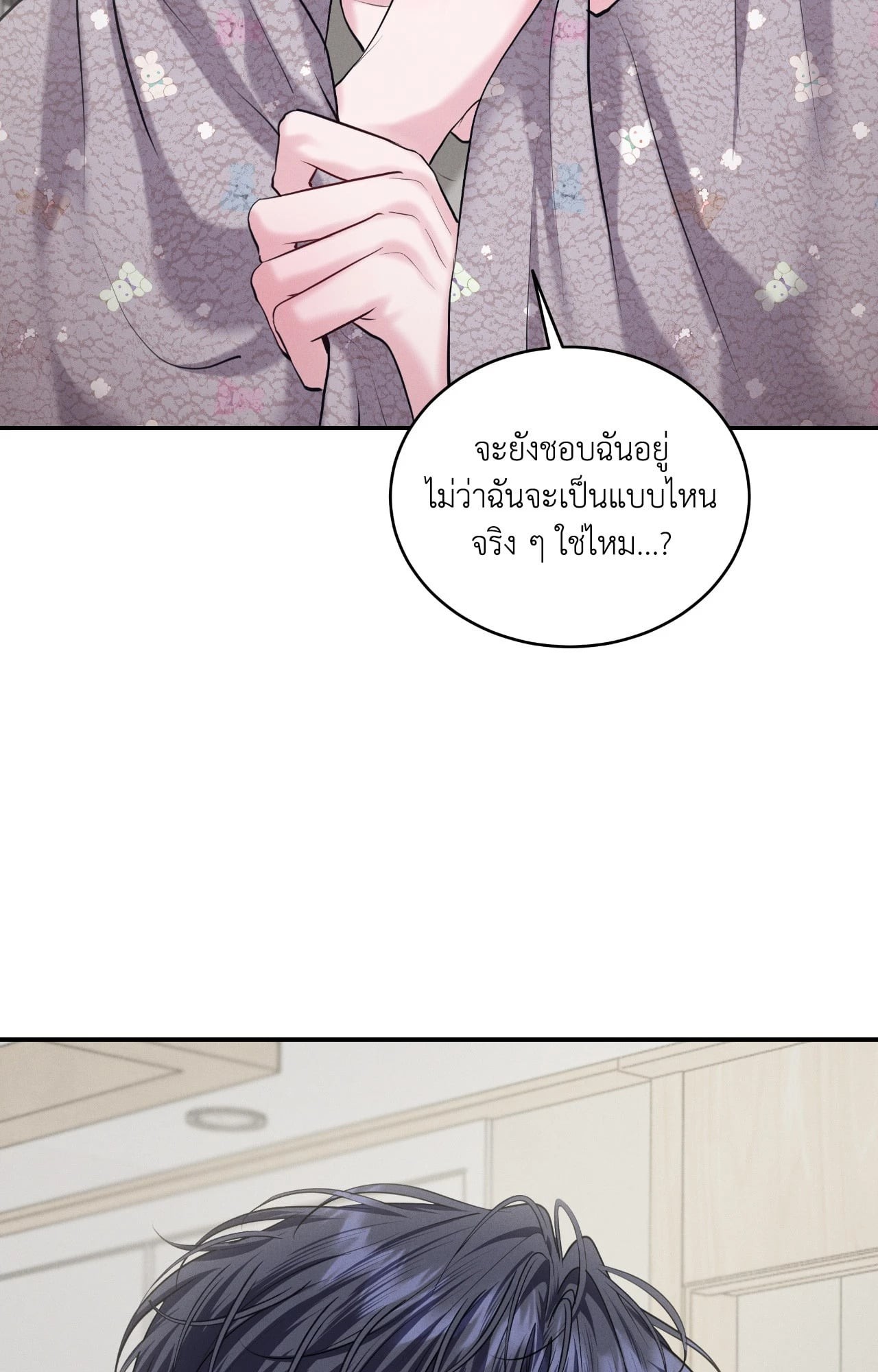 หน้า 63