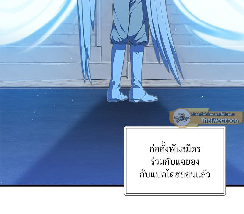 หน้า 93