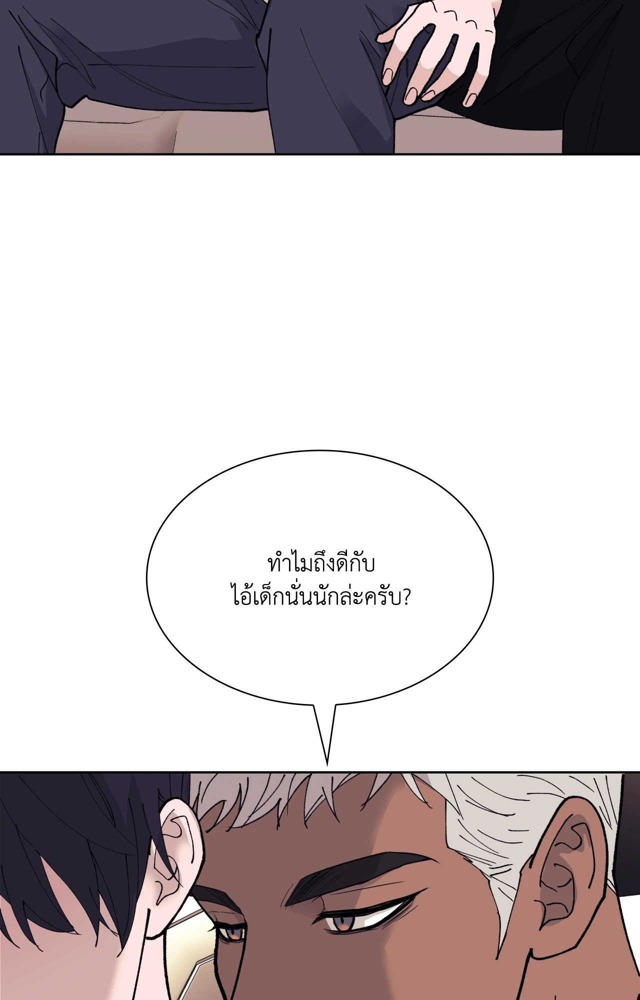 หน้า 72