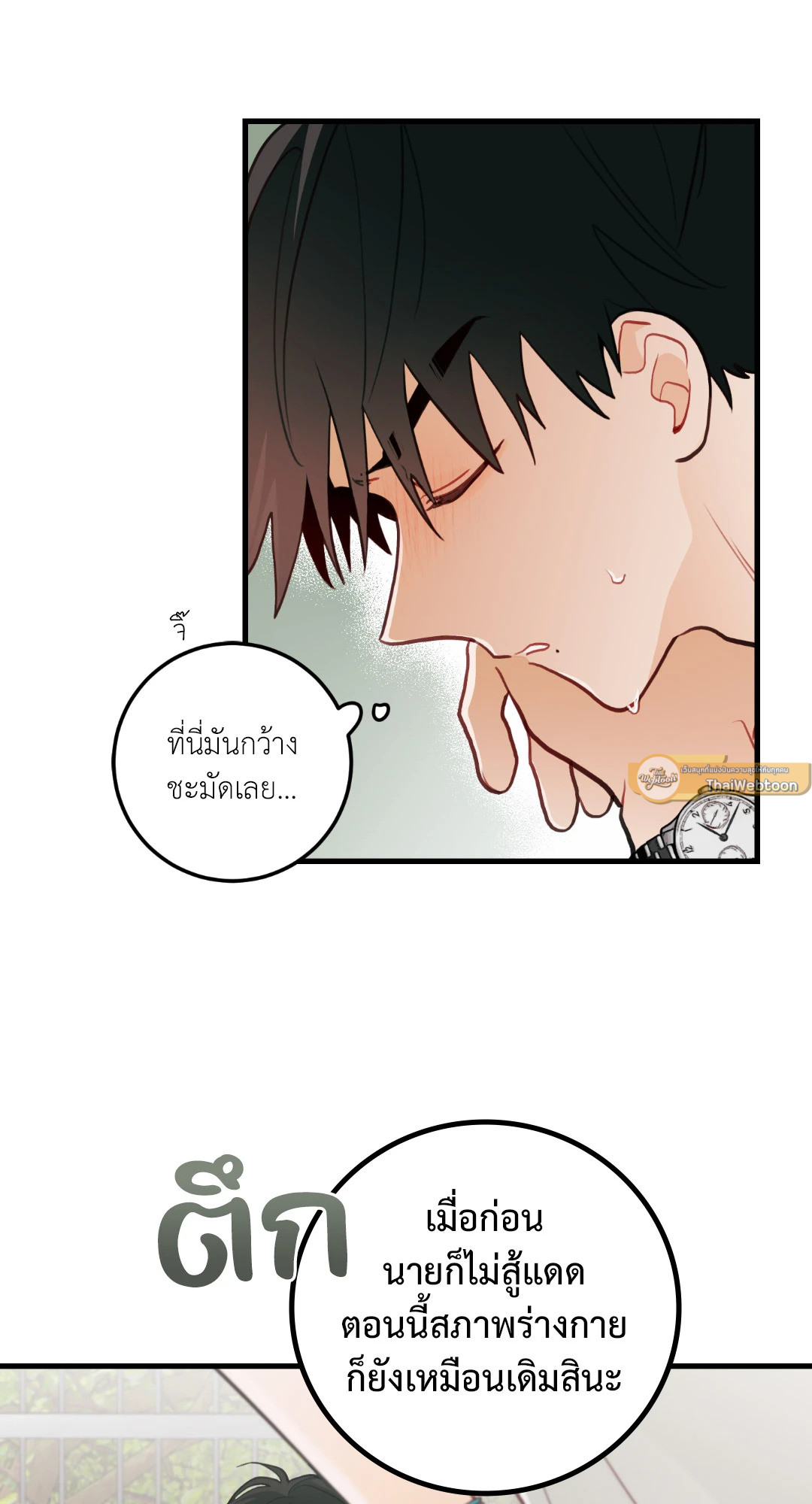 หน้า 44