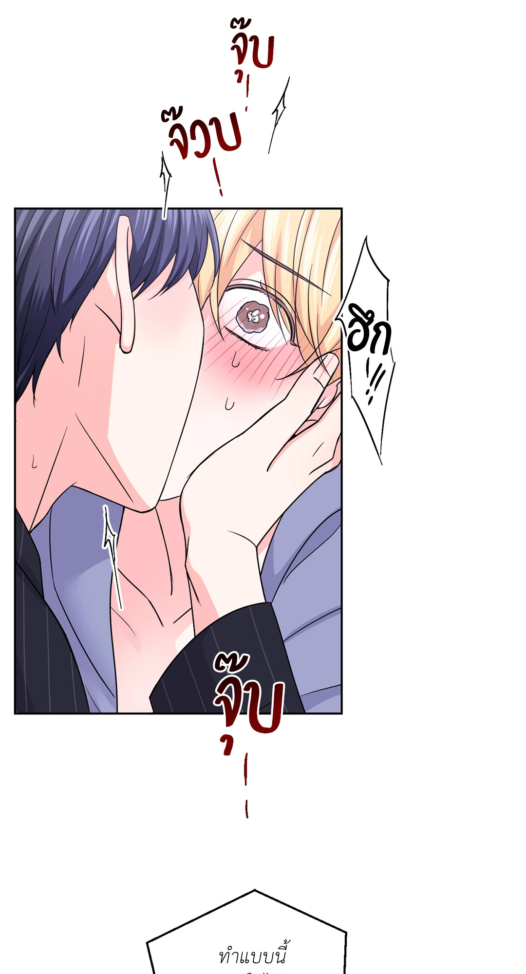 หน้า 48