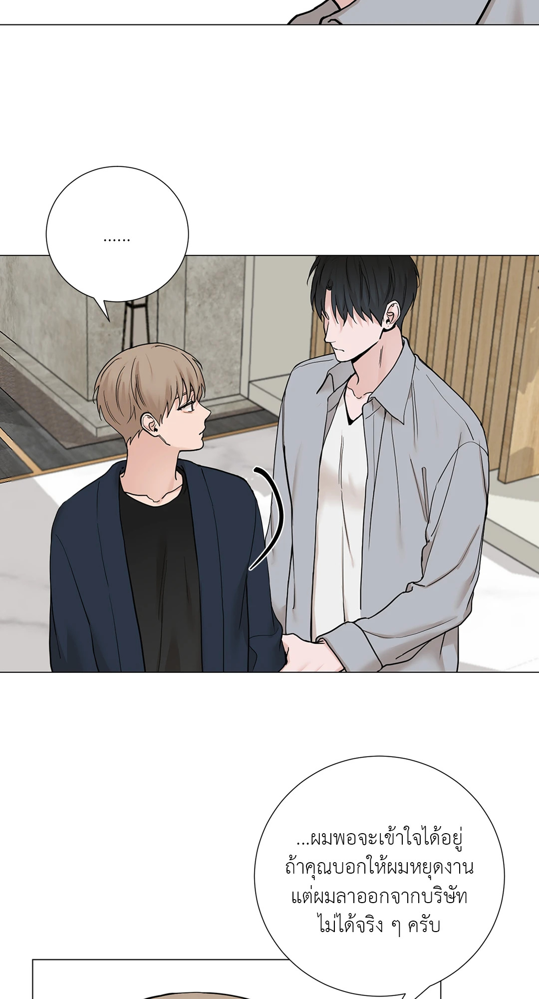 หน้า 45
