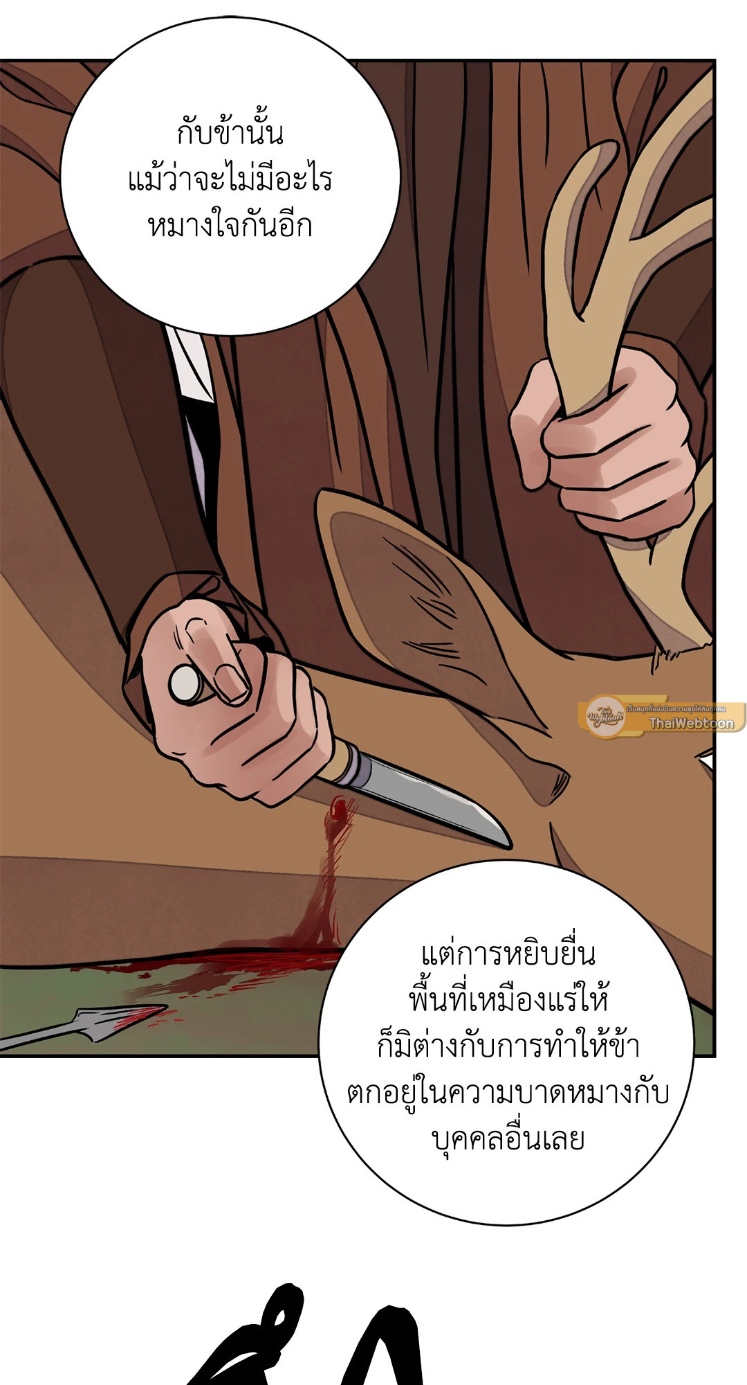 หน้า 34