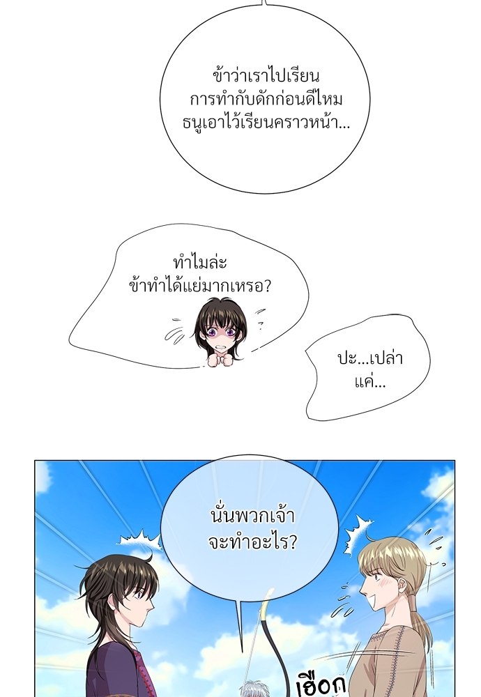 หน้า 62