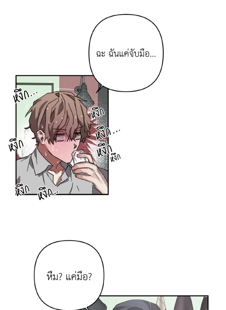 หน้า 47