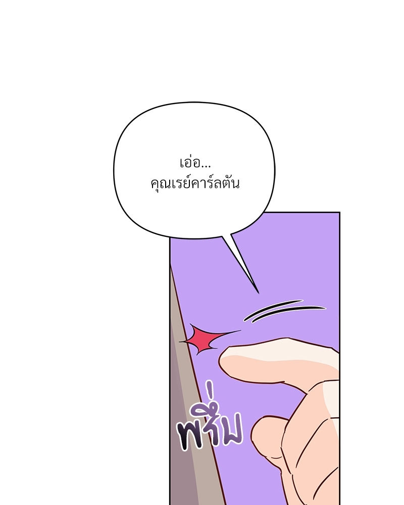 หน้า 111