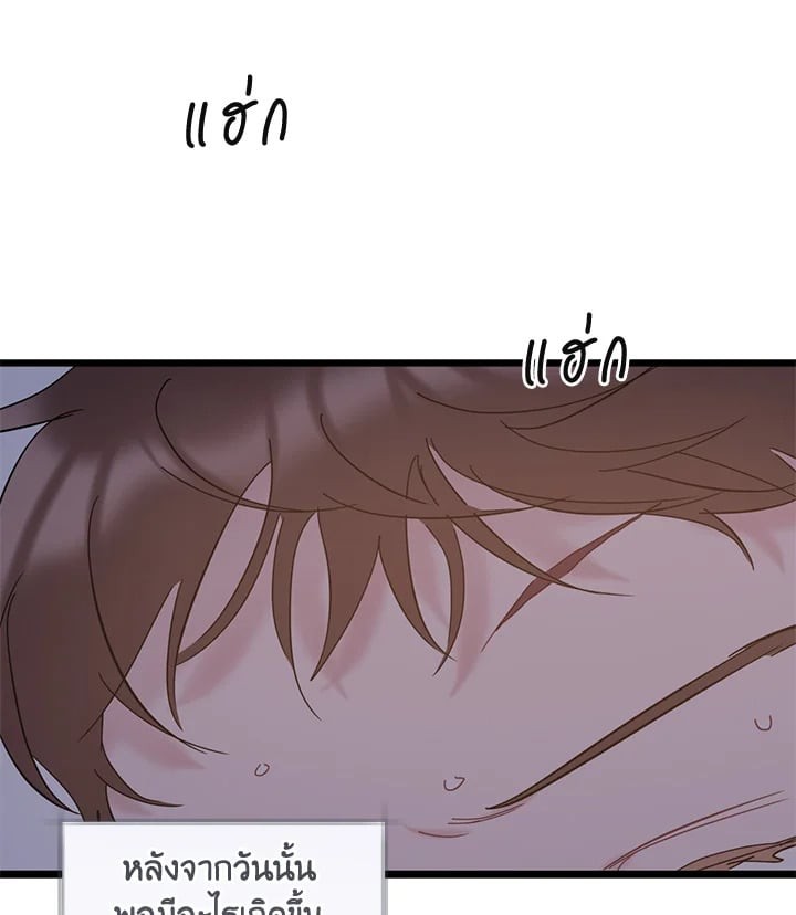 หน้า 82