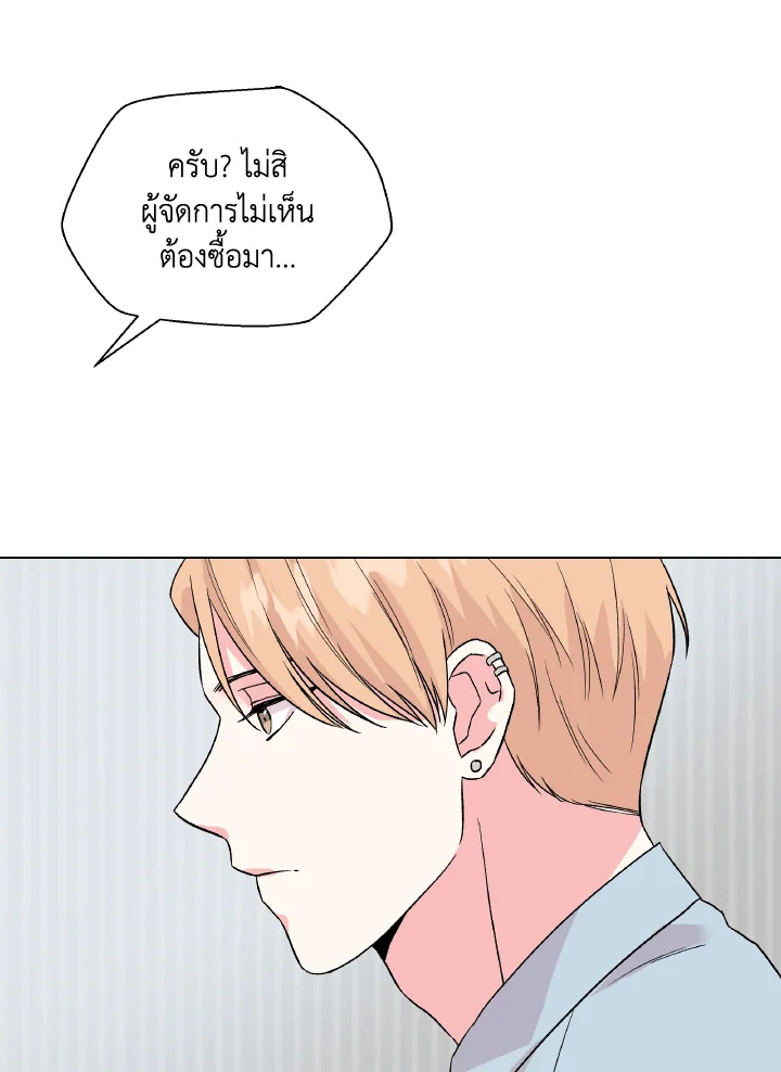 หน้า 88