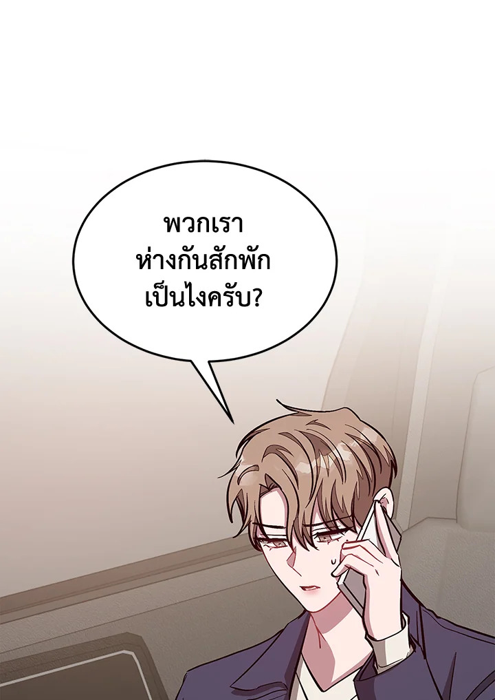 หน้า 76