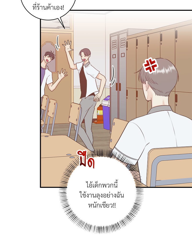 หน้า 81