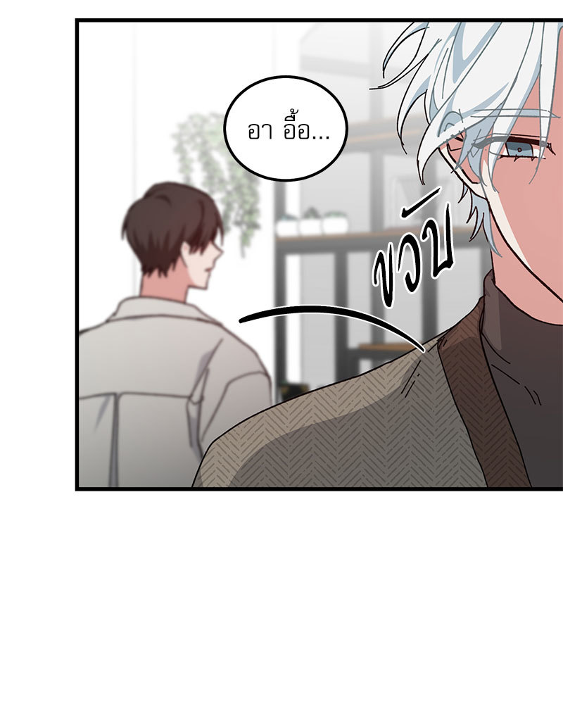 หน้า 73