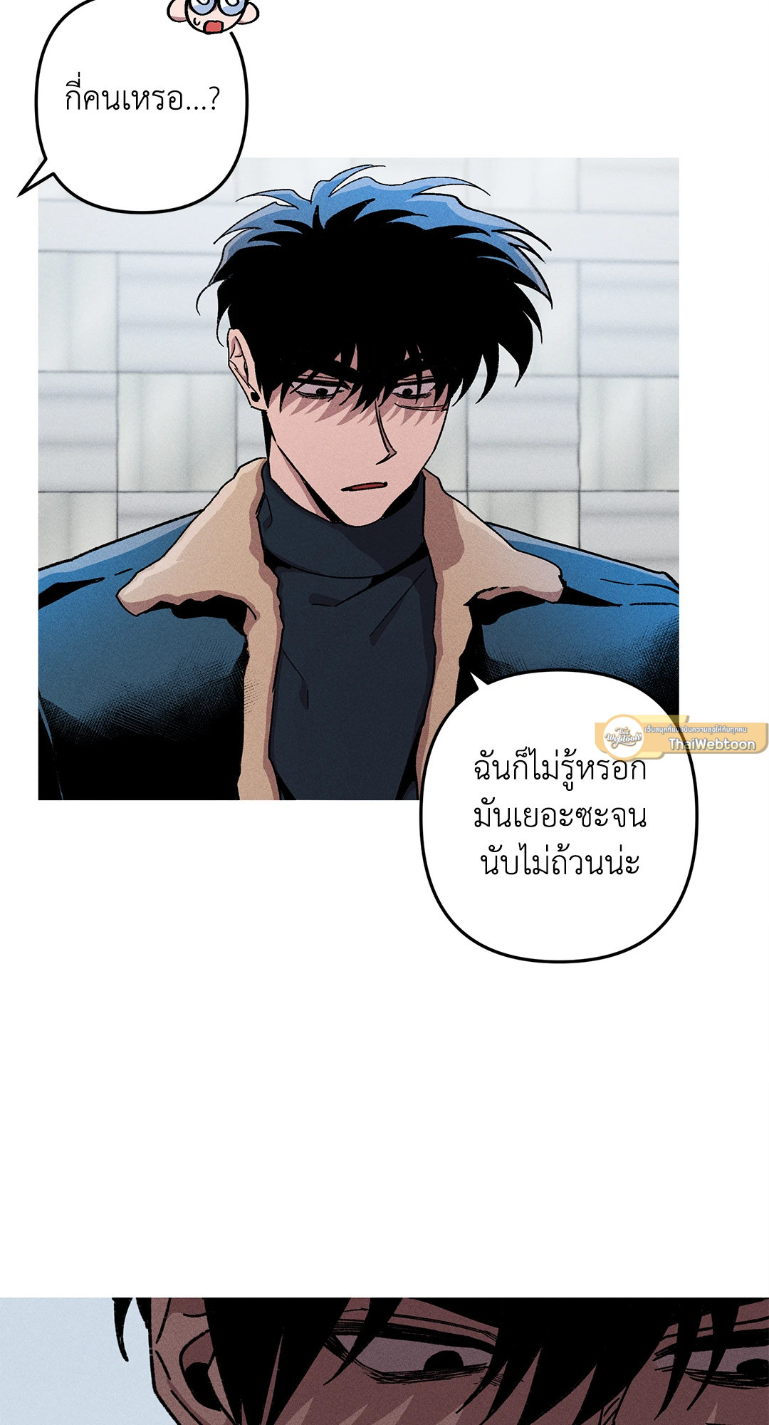 หน้า 47