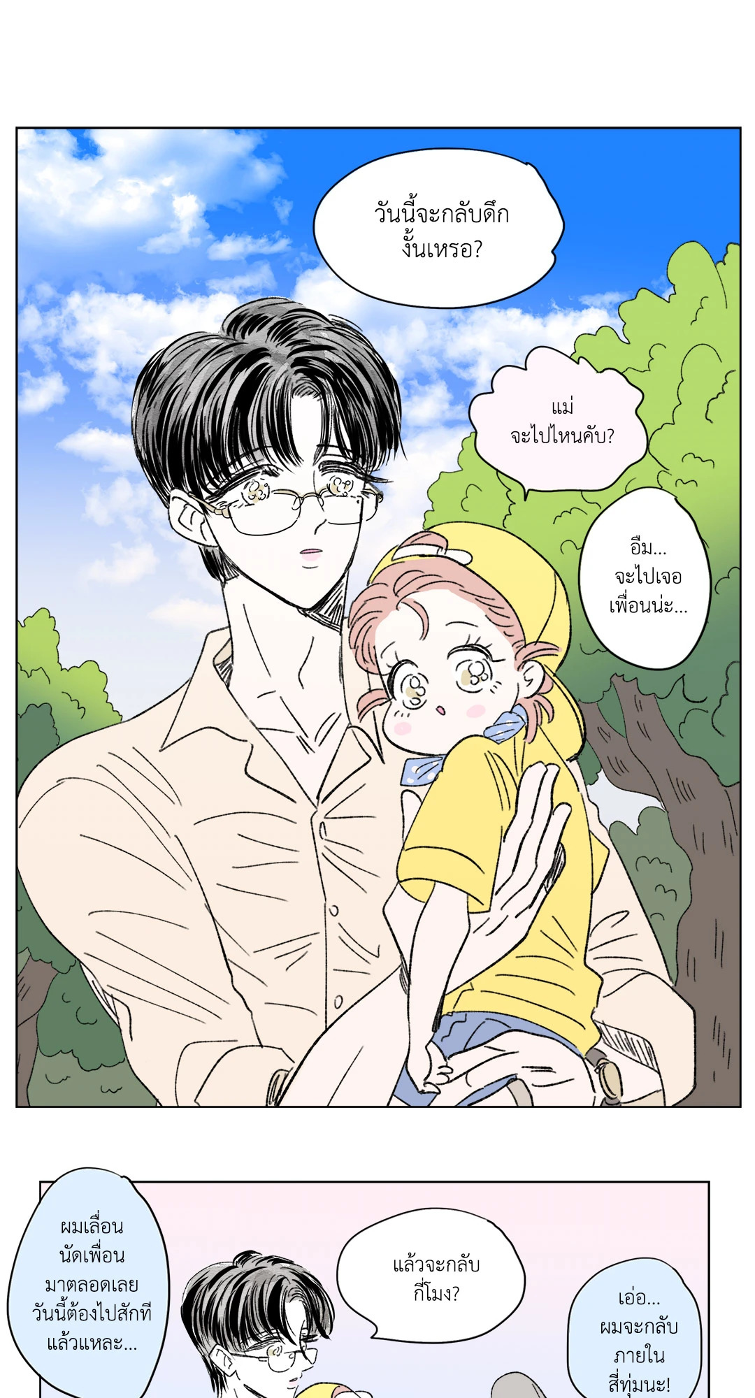 หน้า 19