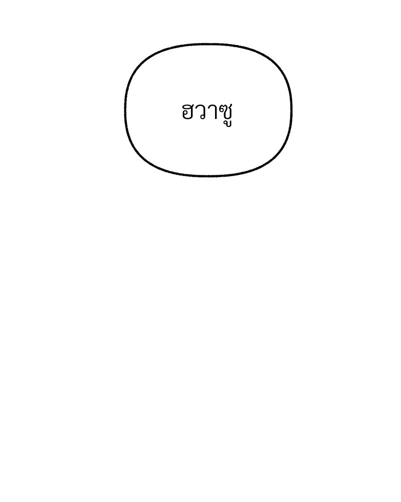 หน้า 176