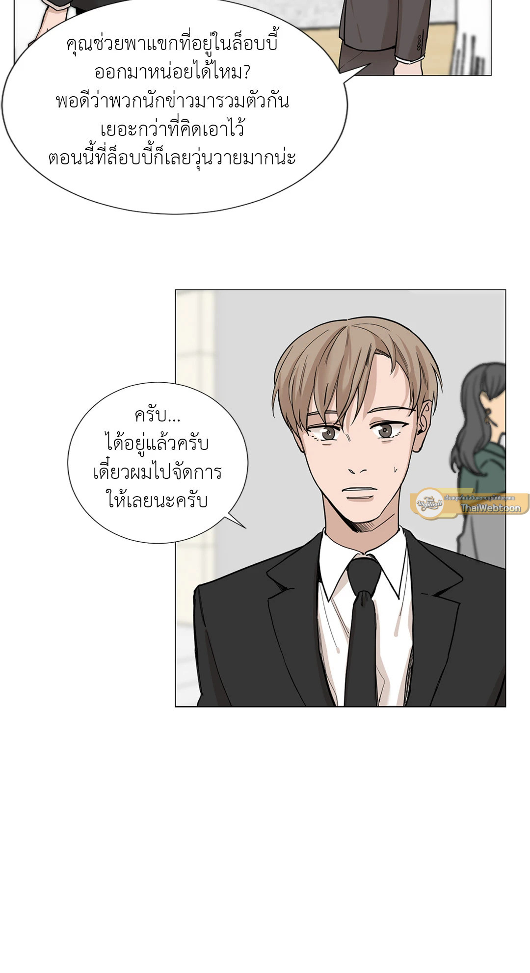 หน้า 30
