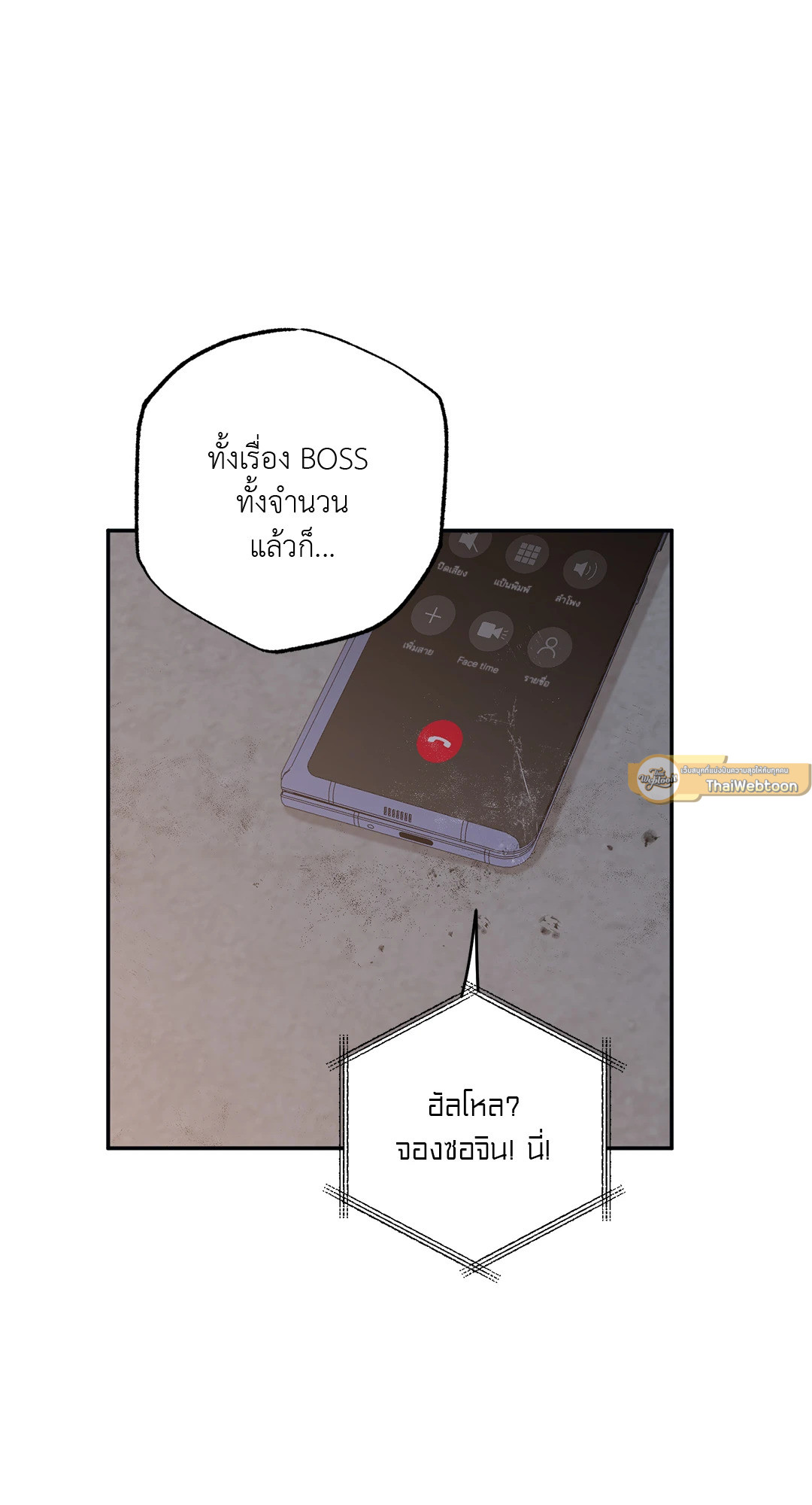 หน้า 54