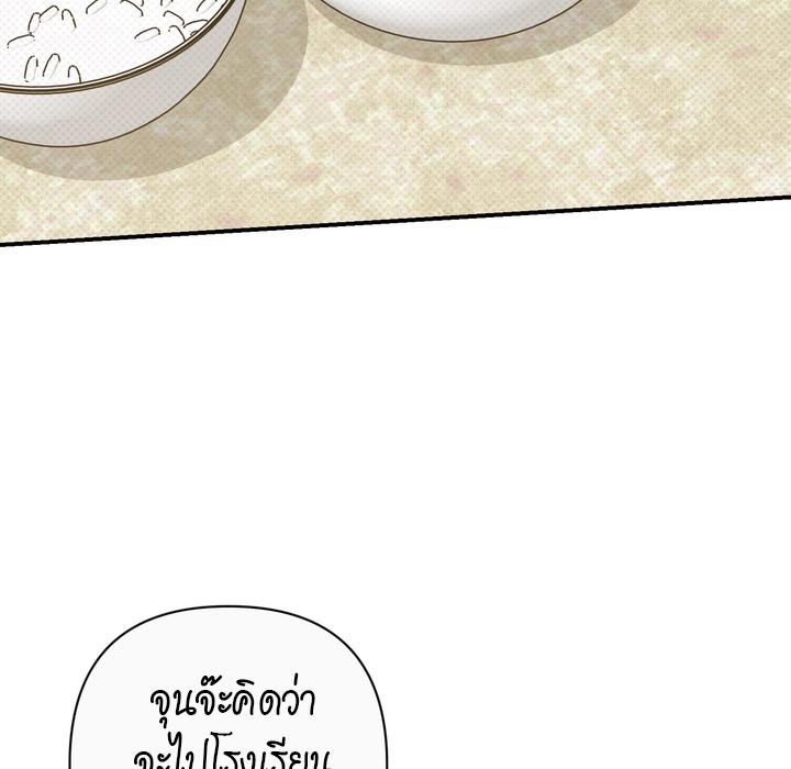 หน้า 98