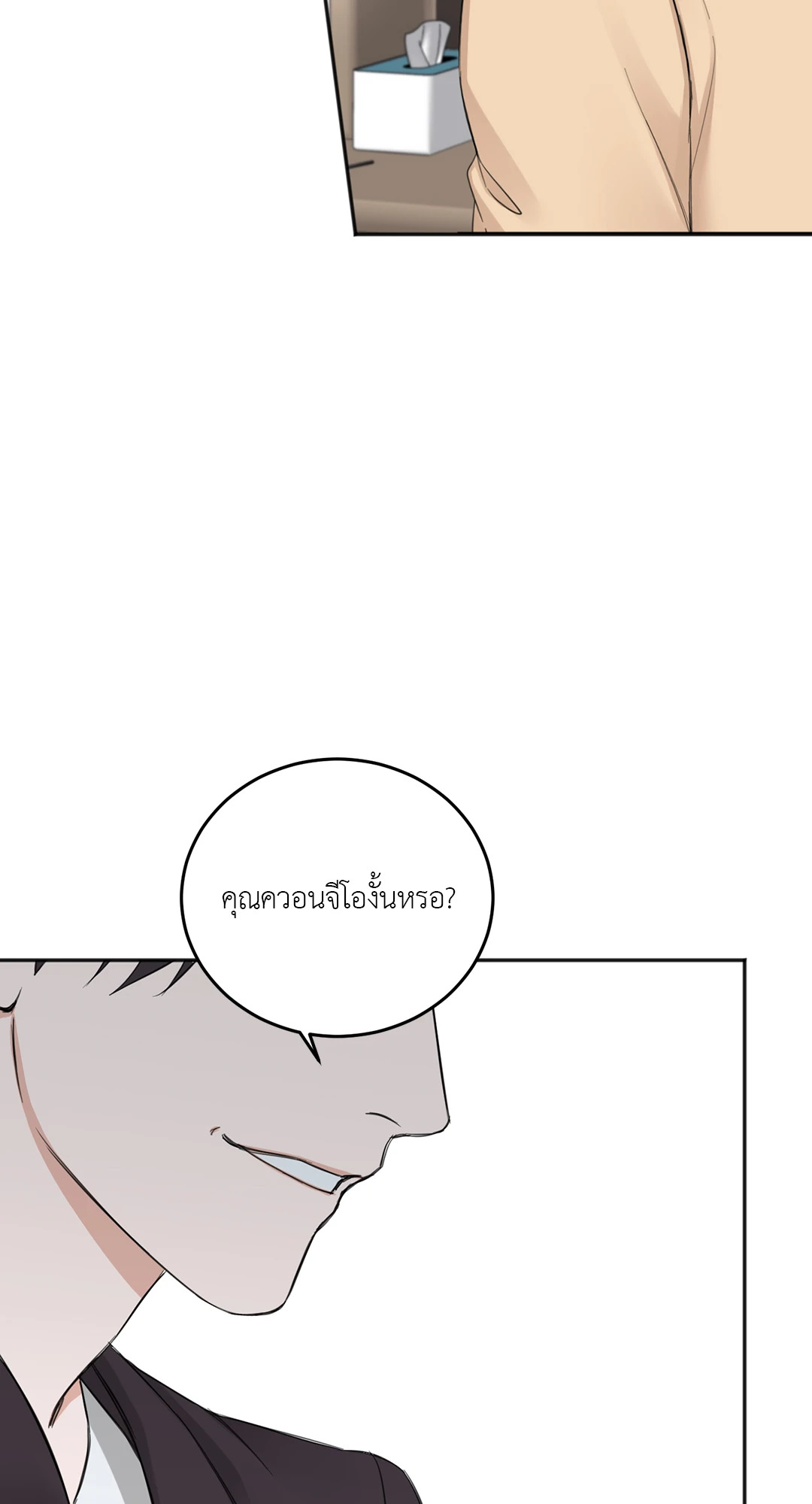 หน้า 68