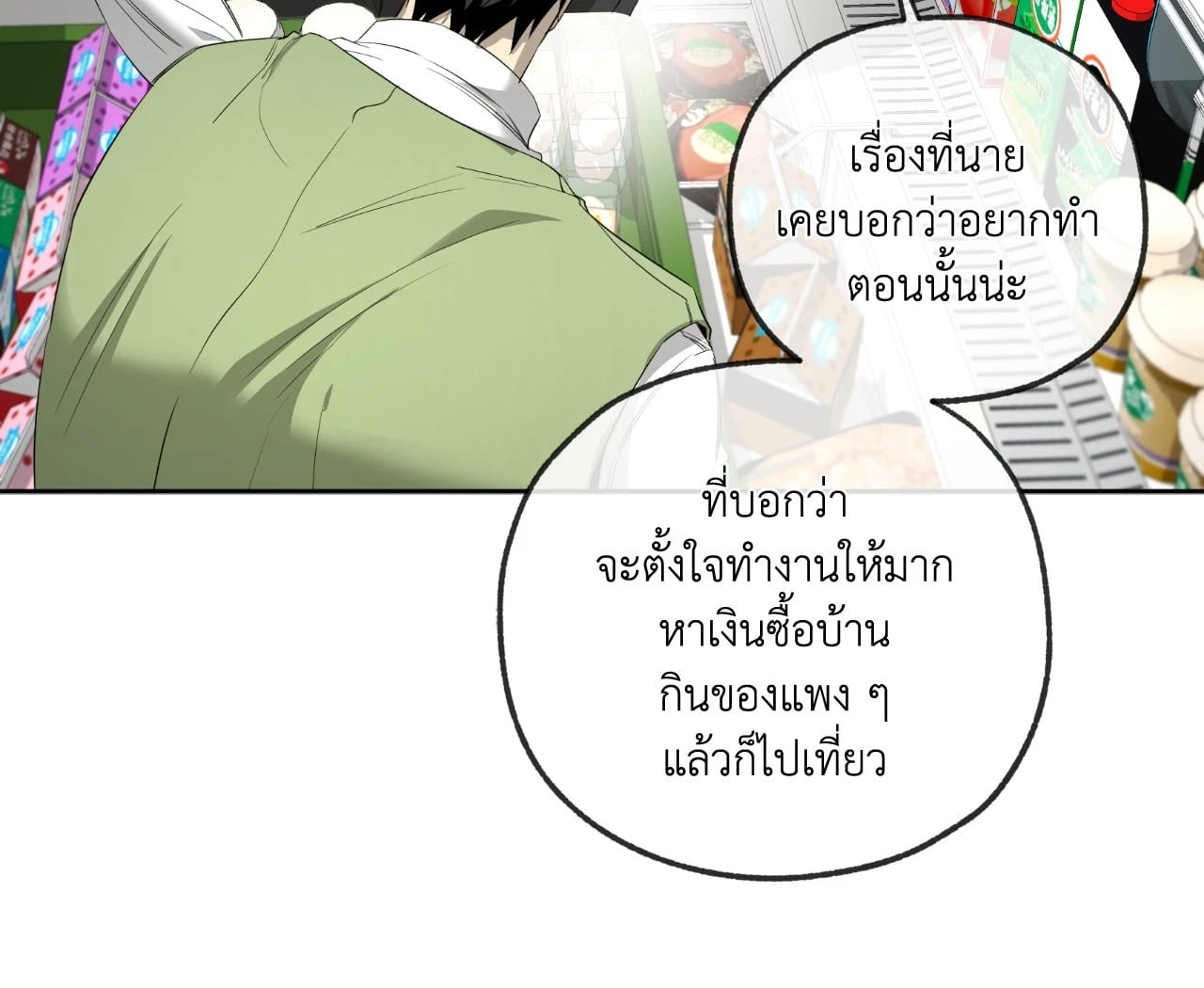 หน้า 90