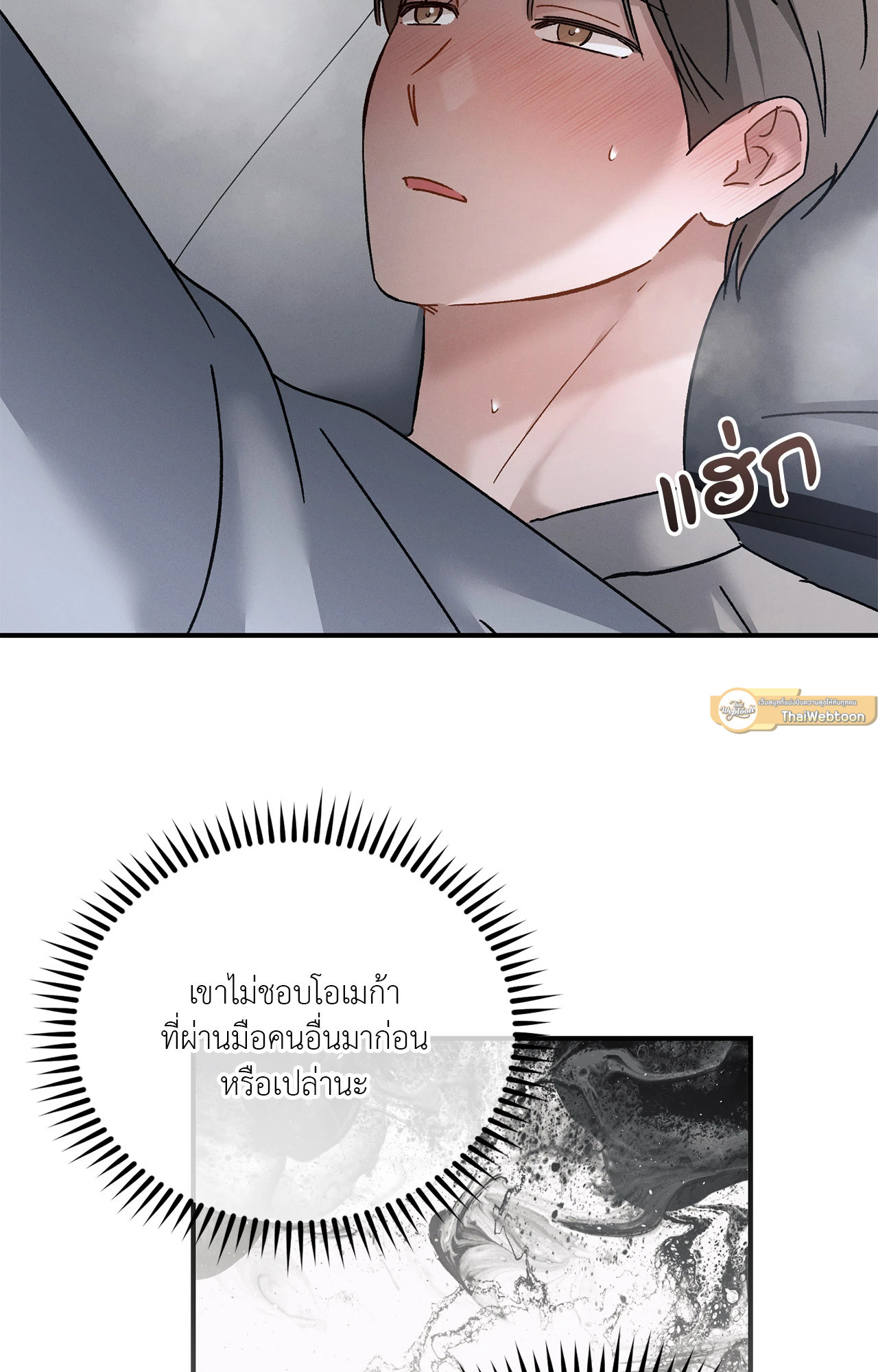 หน้า 66
