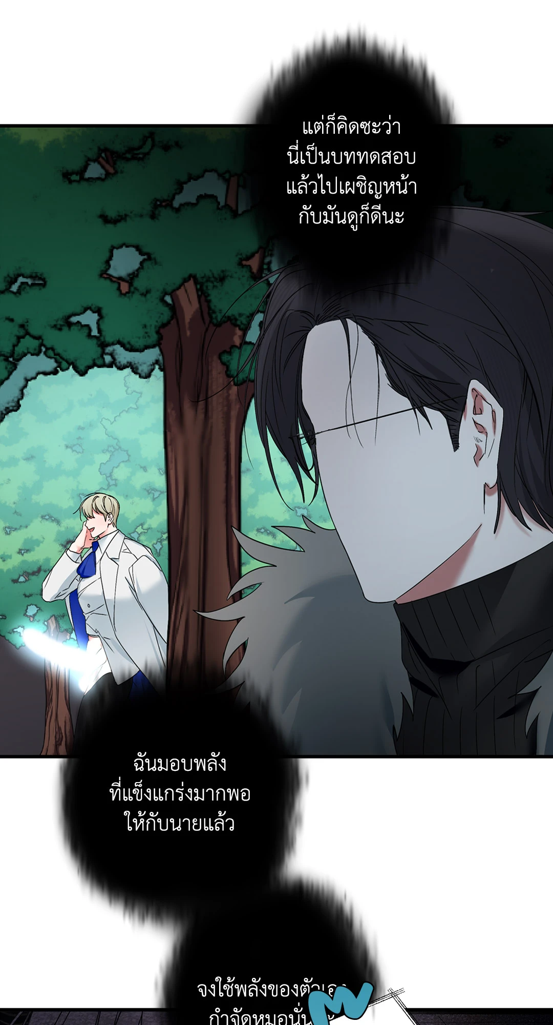 หน้า 56