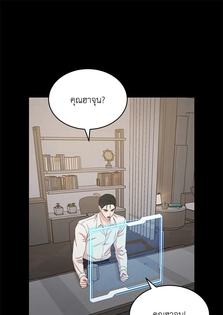 หน้า 68