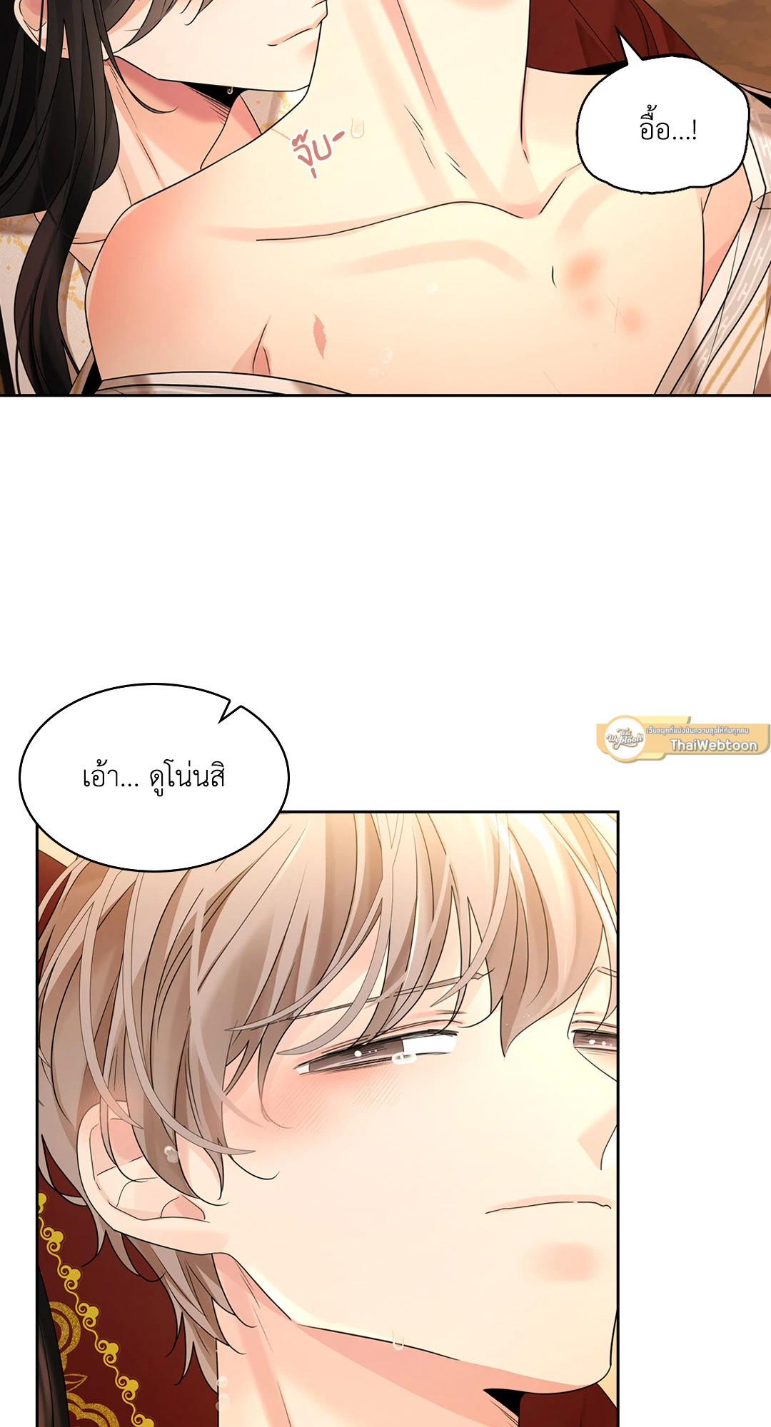 หน้า 75
