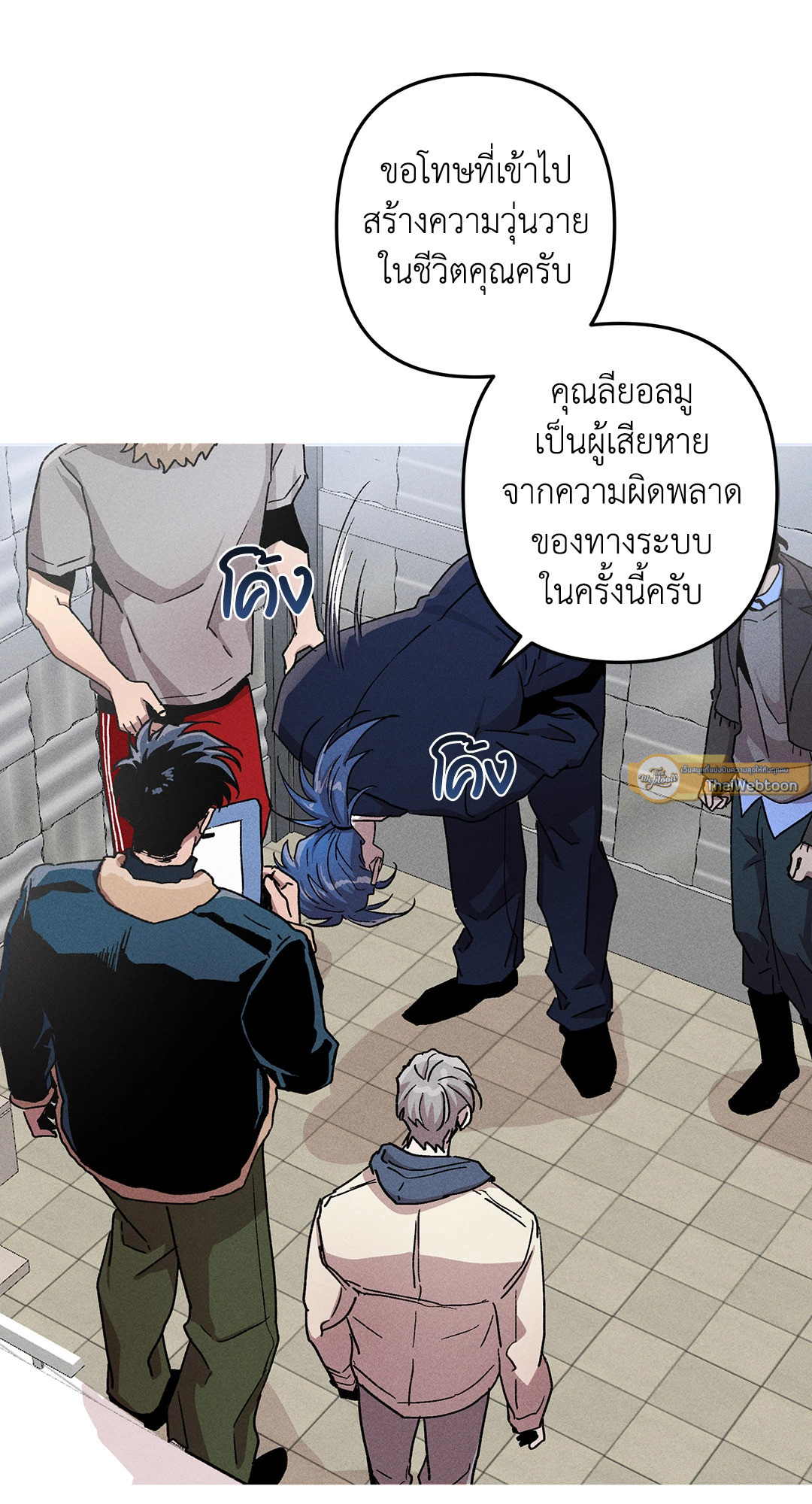 หน้า 33