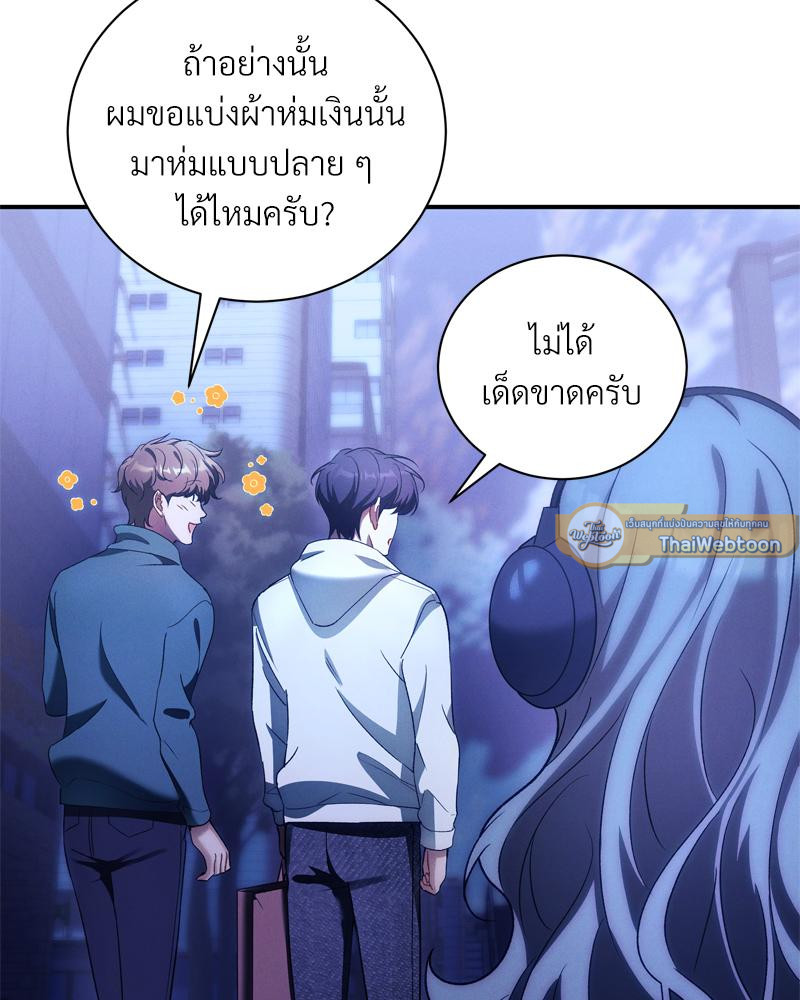 หน้า 75