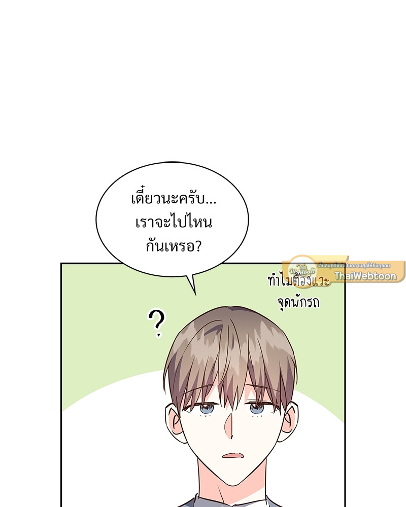 หน้า 55