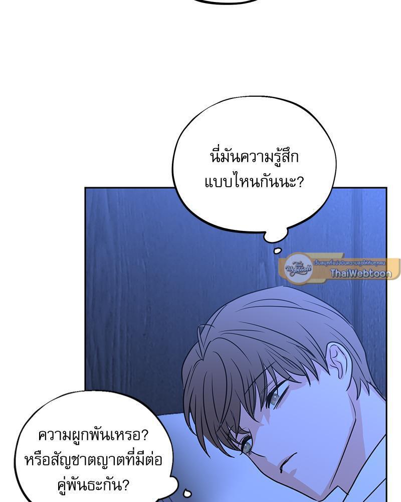 หน้า 72