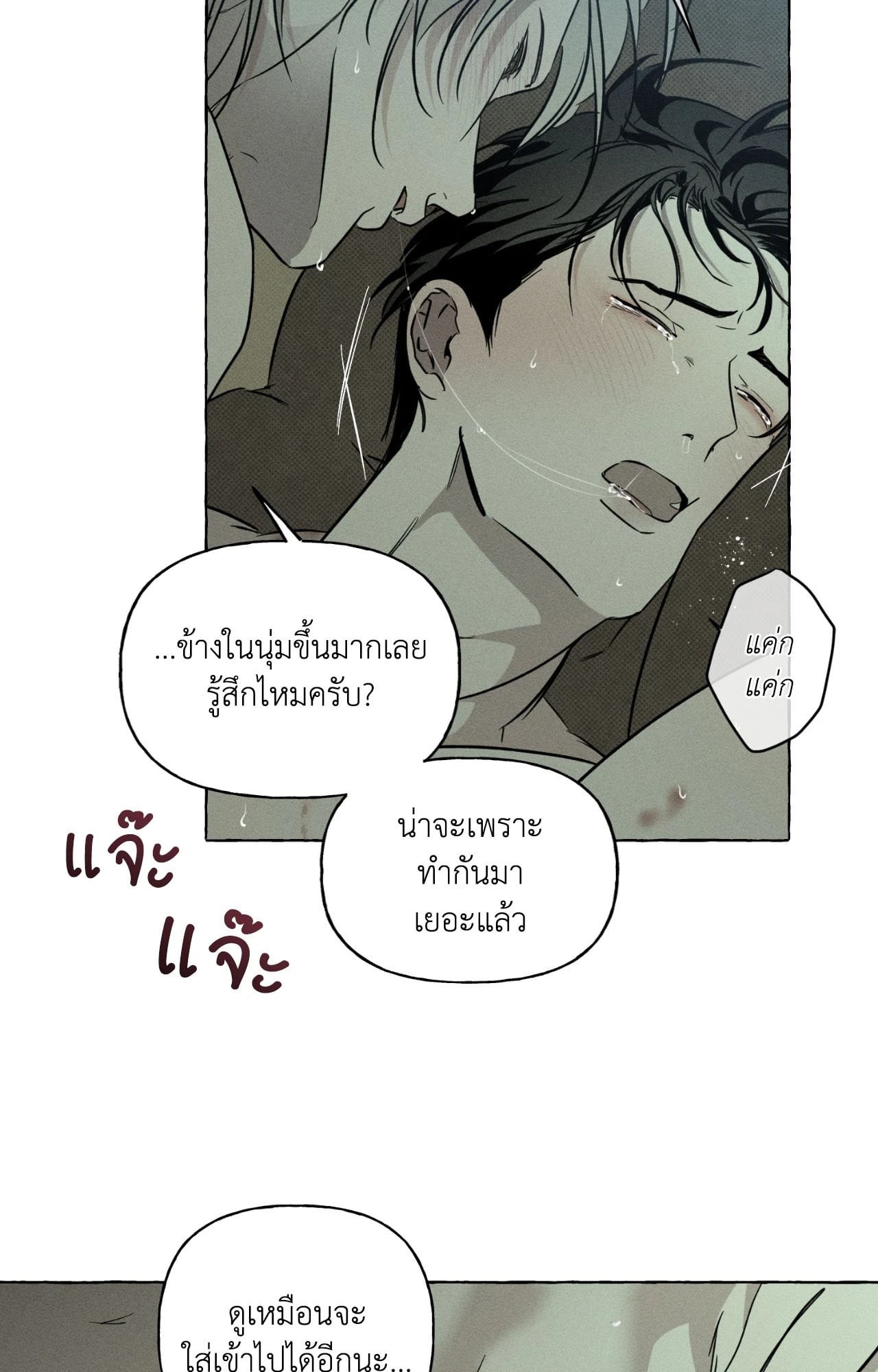 หน้า 24