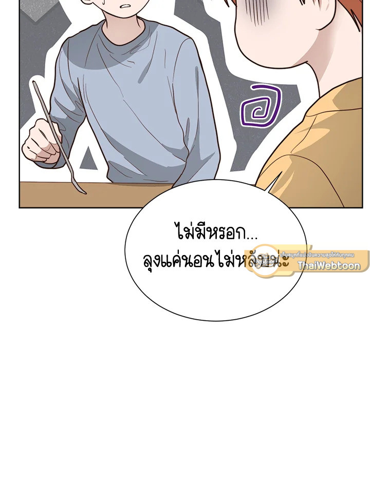 หน้า 61