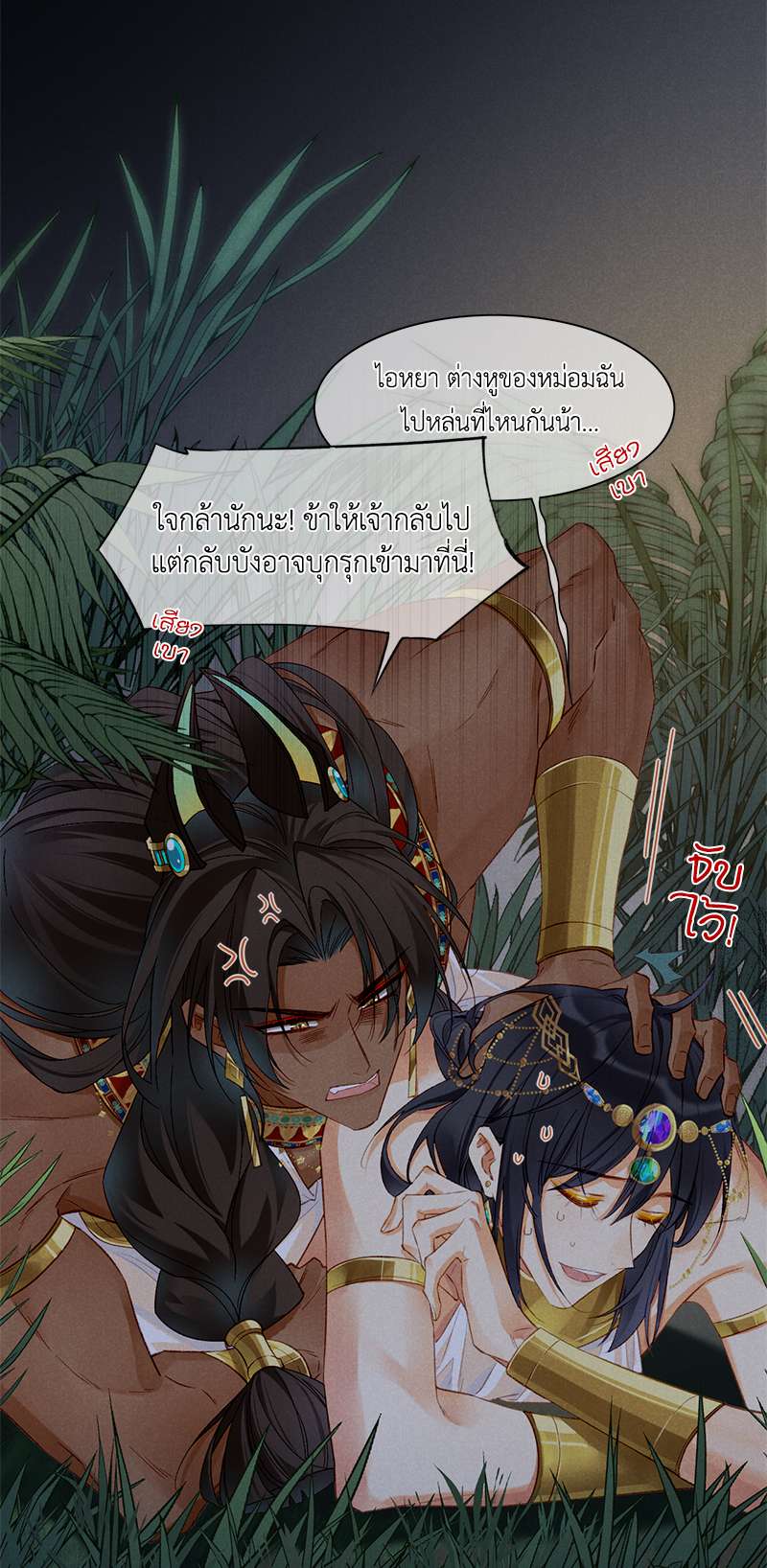 หน้า 48