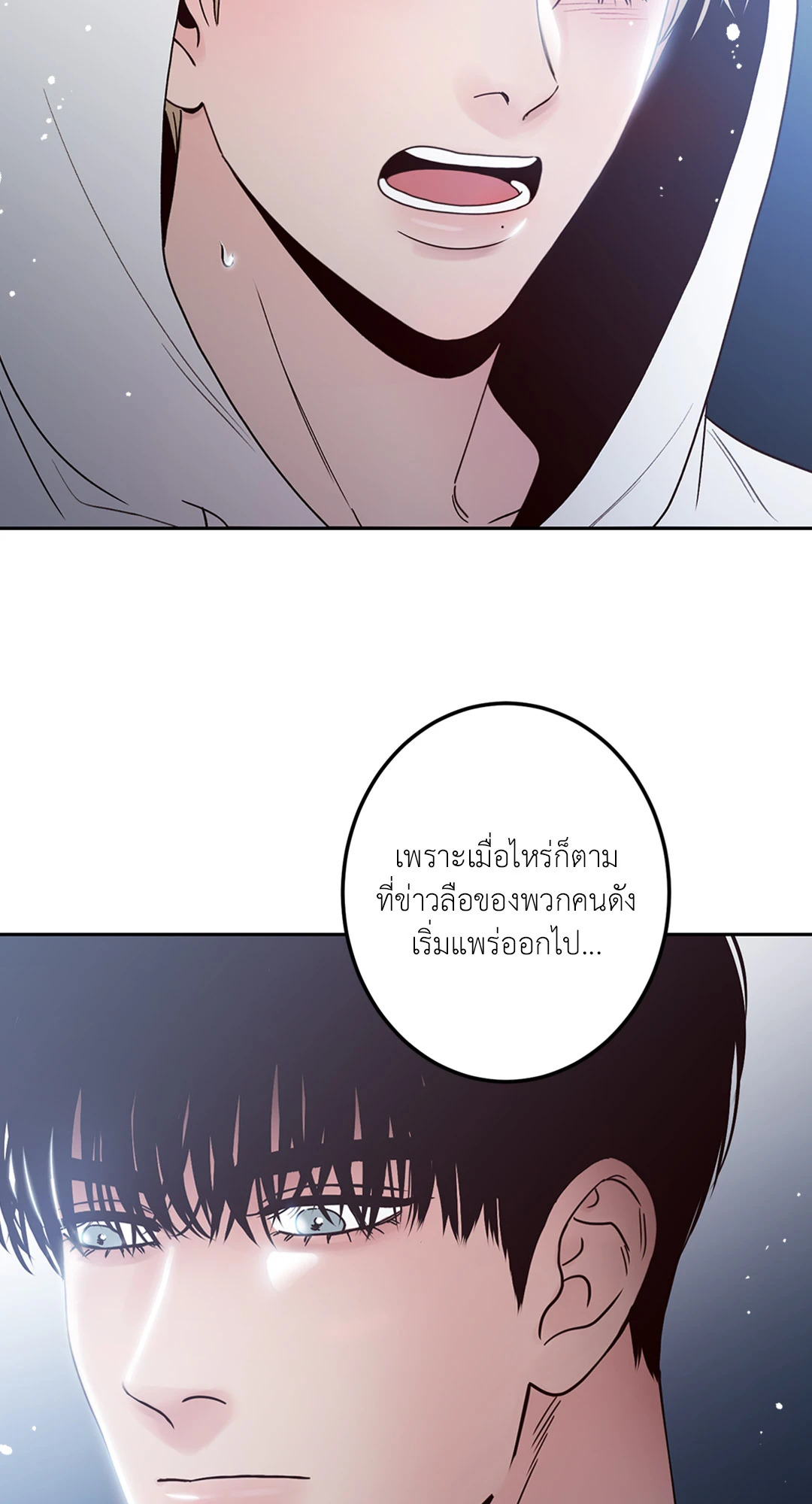 หน้า 55