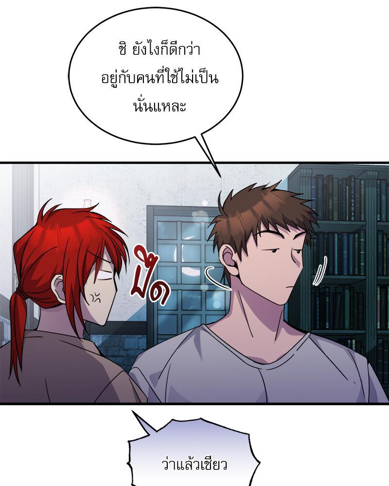 หน้า 70