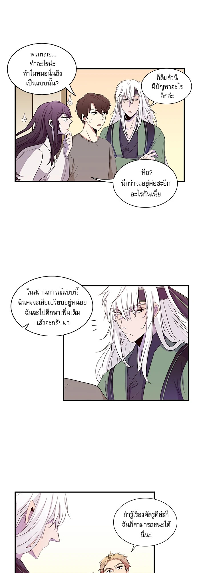 หน้า 25