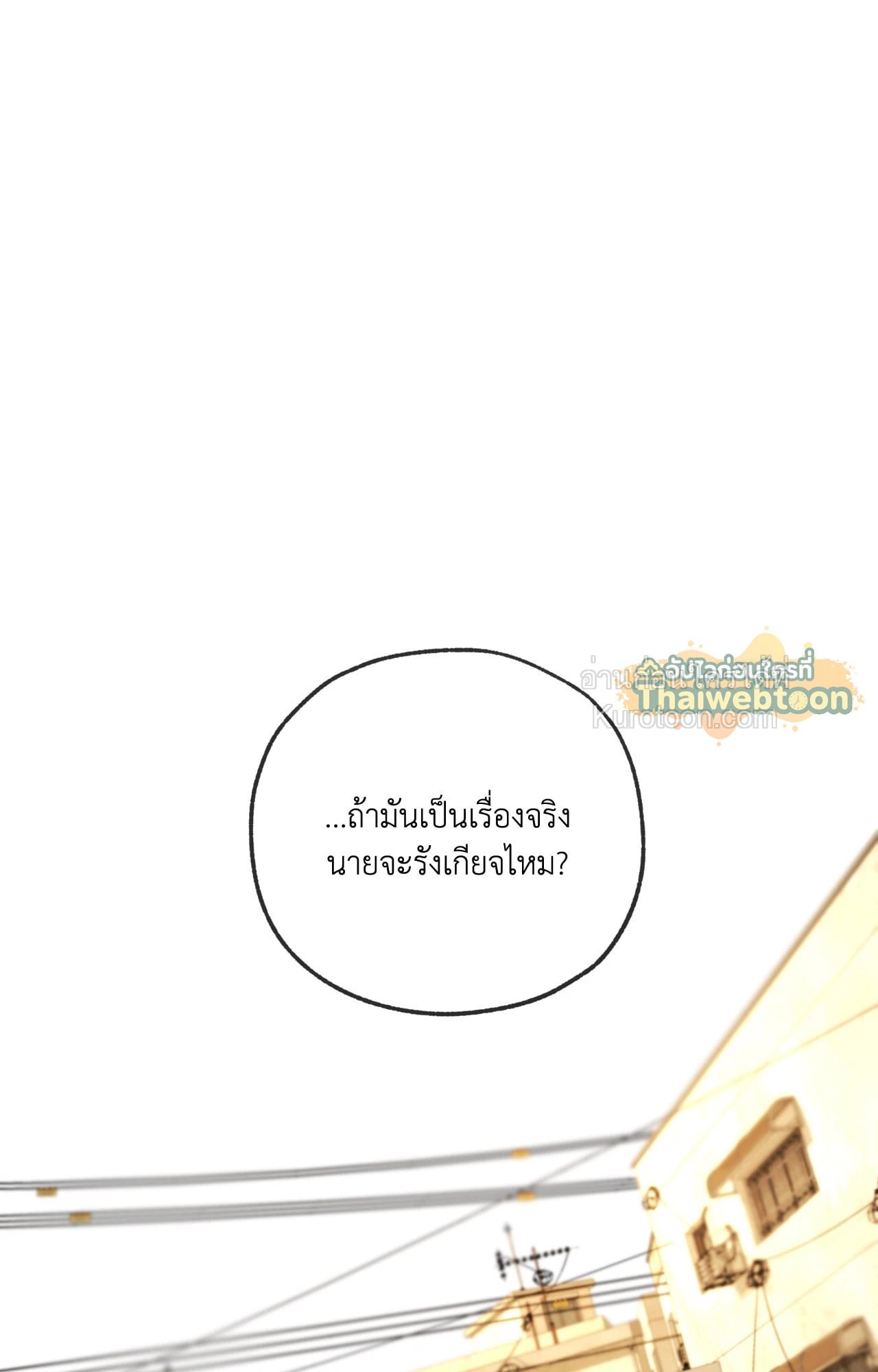 หน้า 113