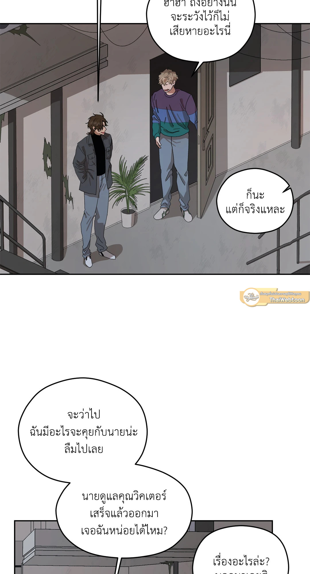 หน้า 51