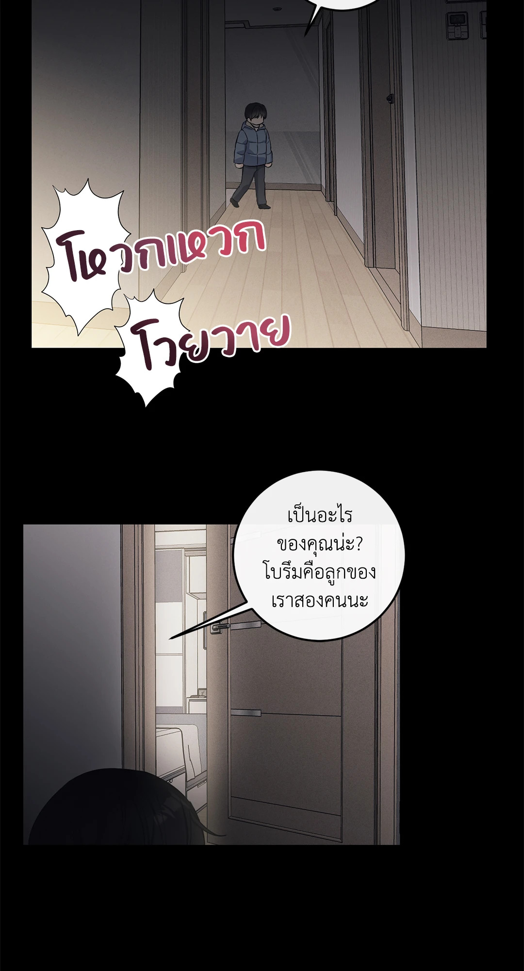 หน้า 43